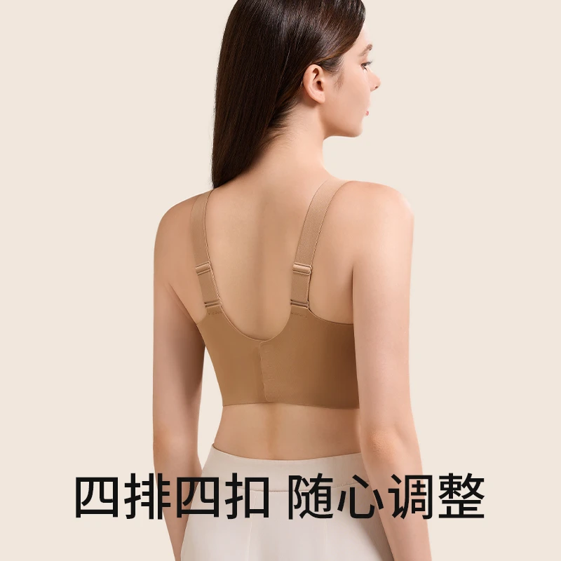 高定系列中脉聚拢提拉乳胶内衣无痕裸感舒适文胸透气