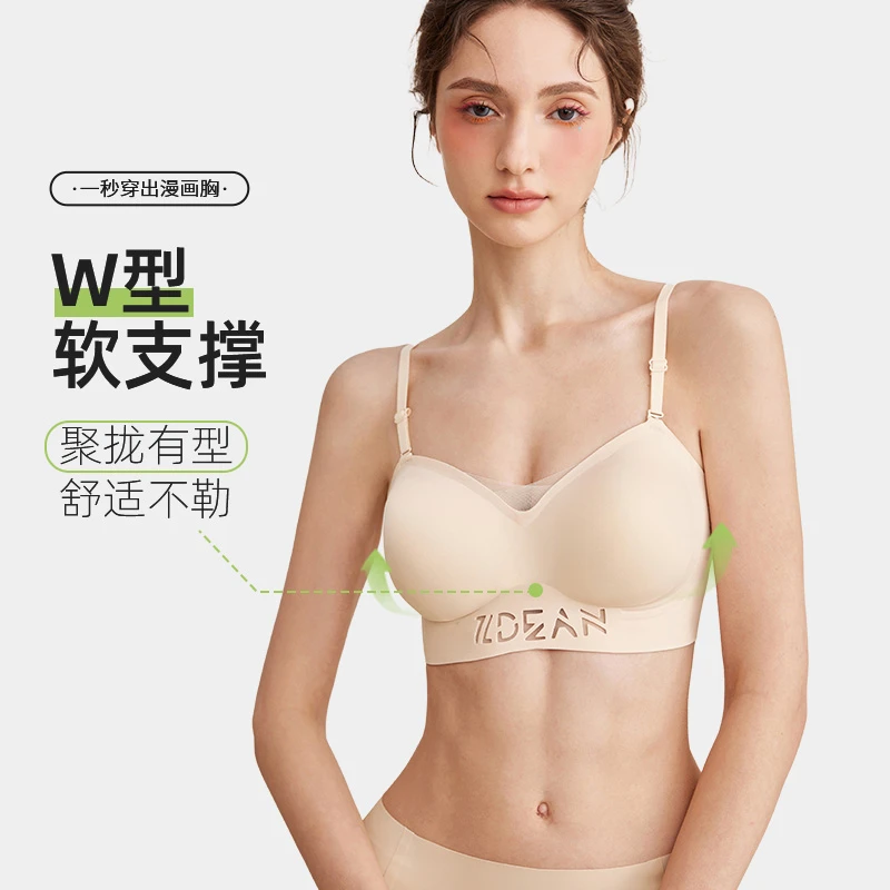 JM/中脉梦露聚拢无肩带美背文胸防滑无痕四季舒适透气内衣9273
