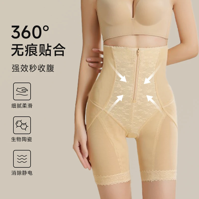 JM/中脉多功能养护高腰收腹裤排扣双重收腹抑菌底档吸湿透气 9880