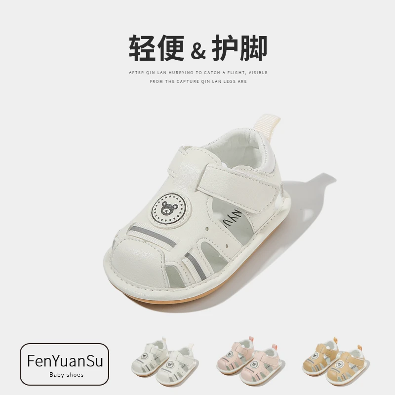 宝宝凉鞋夏季软底宝宝鞋子男透气新生一岁婴儿学步鞋女防滑夏款