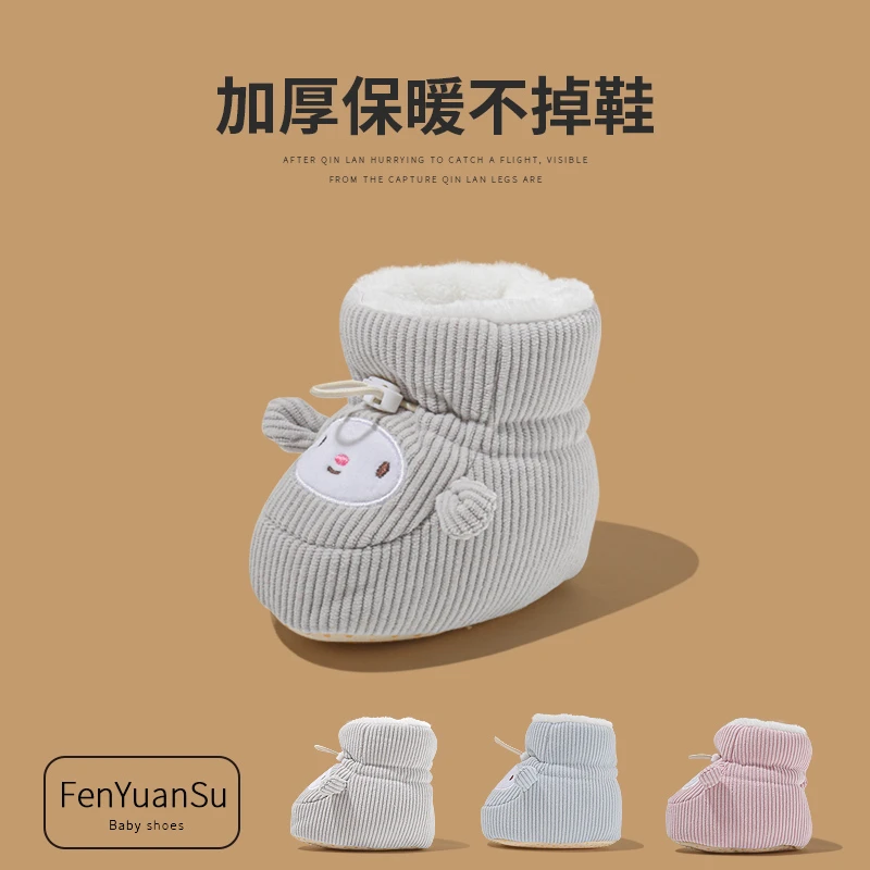 冬季婴儿鞋6到12个月婴幼儿软底加绒步前鞋保暖初生学步鞋袜秋冬9