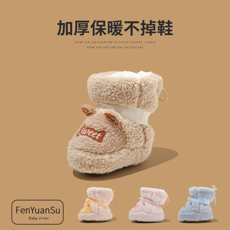冬季婴儿加厚棉鞋毛线鞋0-6个月新生儿鞋保暖鞋加绒宝宝鞋子不掉1