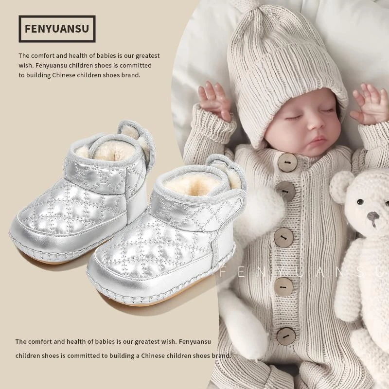 秋冬婴儿保暖鞋子加厚0一1岁加绒宝宝高帮棉鞋婴儿雪地靴软底学步