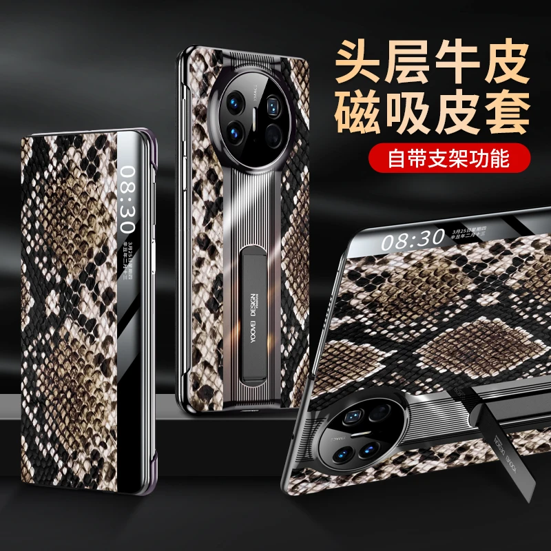 羽唯适用于华为MateX5手机壳真皮智能皮套matex3保护套超薄商务