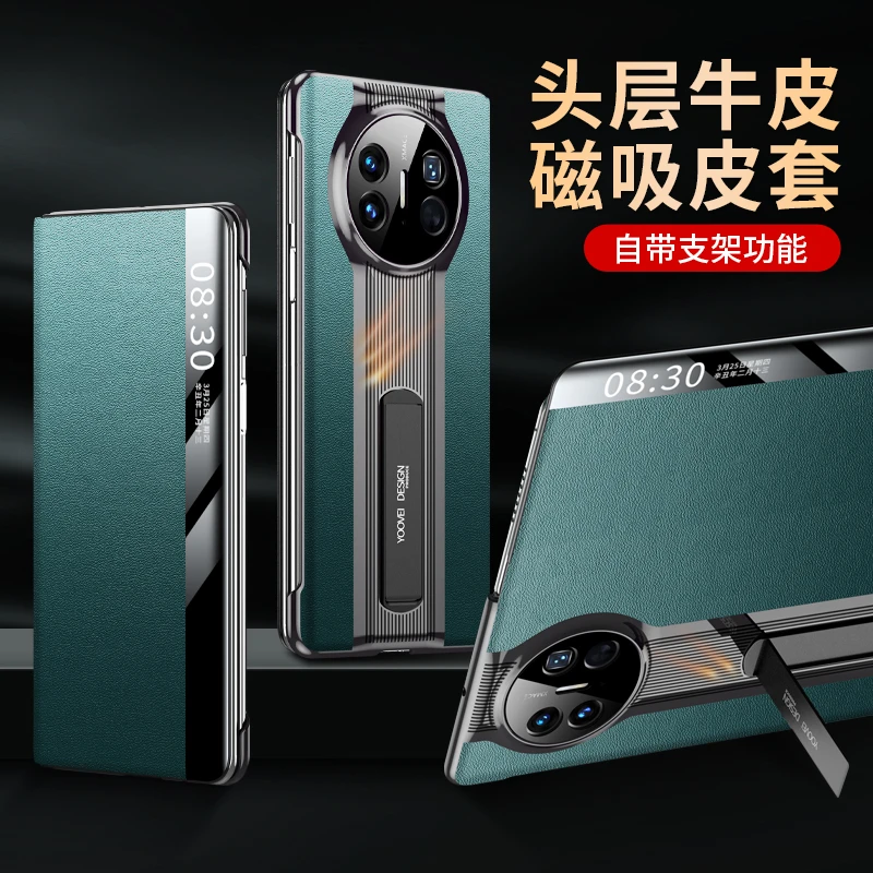 羽唯适用华为matex5手机壳真皮MateX3纳帕纹保护套典藏版折叠支架