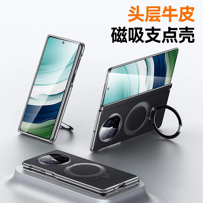 羽唯适用于华为matex5手机壳真皮磁吸支架X3典藏版中轴铰链全包壳