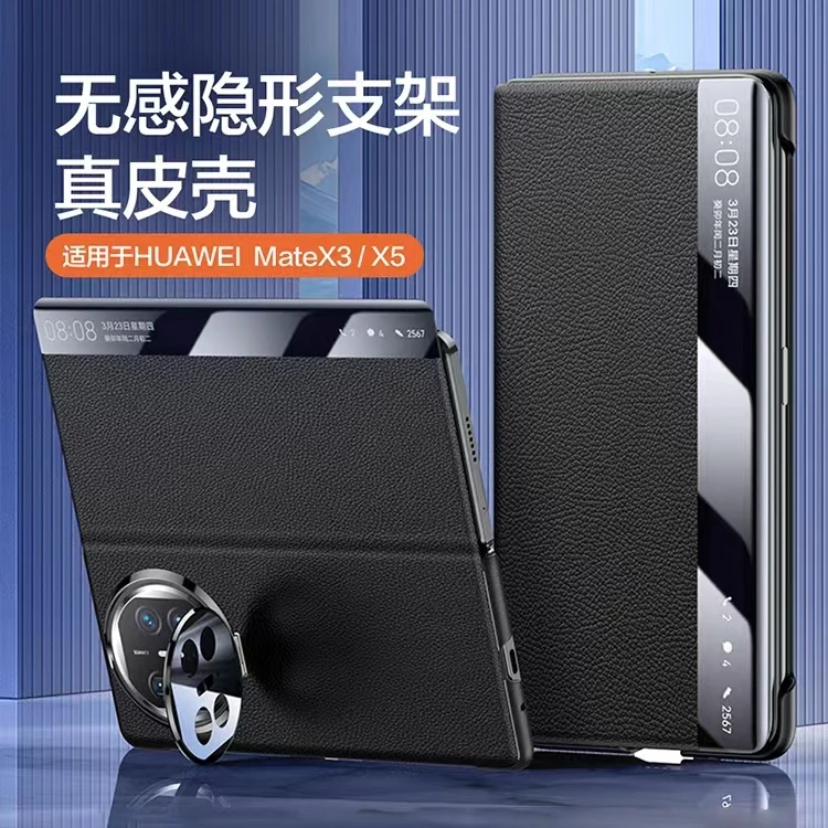 羽唯适用于华为matex5手机壳真皮MateX3典藏版翻盖式高档商务支架