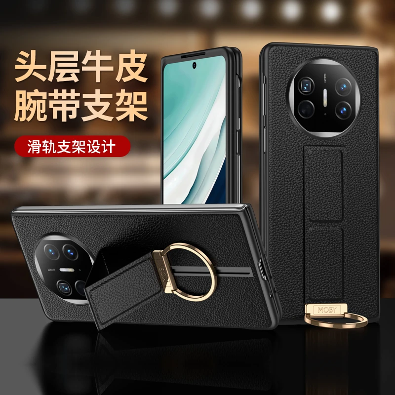 羽唯适用于华为MateX5手机壳真皮滑轨腕带支架matex3典藏版保护套