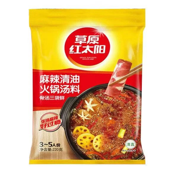草原红太阳火锅底料   麻辣，  清汤