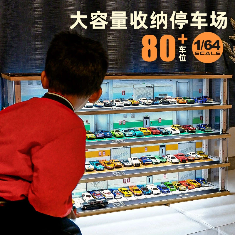 1:64车模停车场收纳架适用多美卡风火轮男孩礼物小汽车防尘展示柜