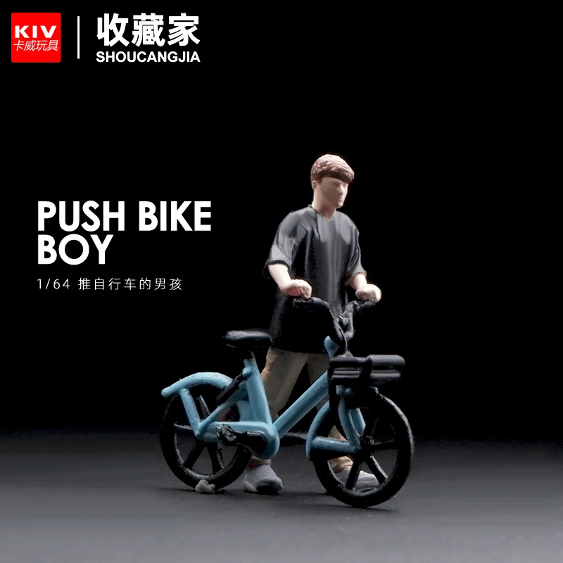 收藏家1:64微缩人偶模型推自行车男孩小比例沙盘场景摆件小人手办