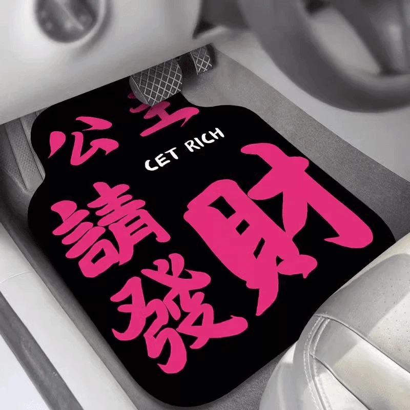 汽车脚垫主驾驶单片车内通用脚踏垫子防脏易清洗保护垫车地垫专用