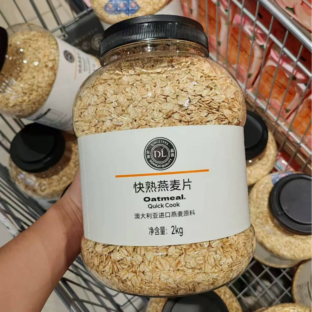 自营商品快熟燕麦片2kg/罐澳洲进口燕麦早餐营养全谷物许昌代购