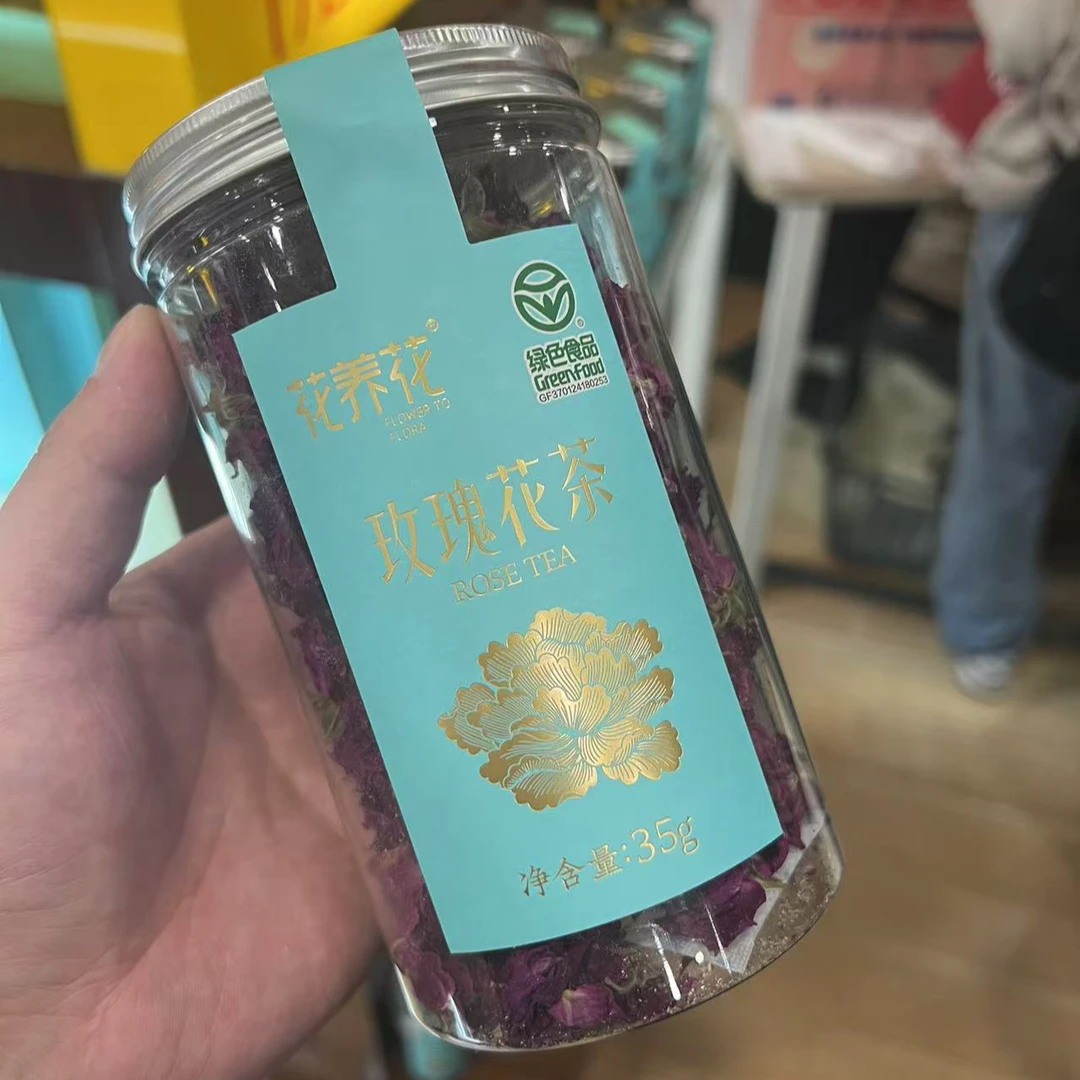 玫瑰花茶净化量35g 许昌茶叶超市嘉木茶叶超市代购