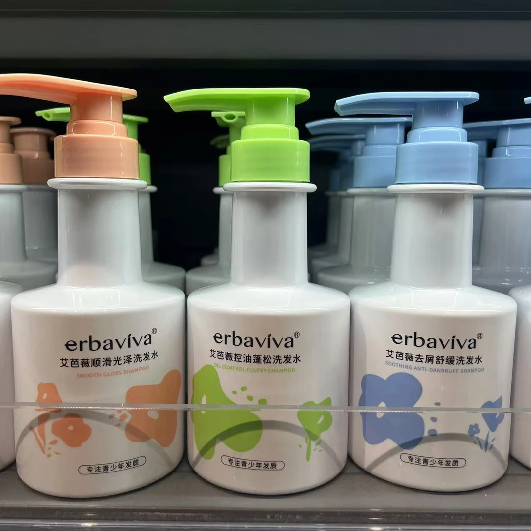 艾芭薇青少年洗发水 许昌超市正品代购