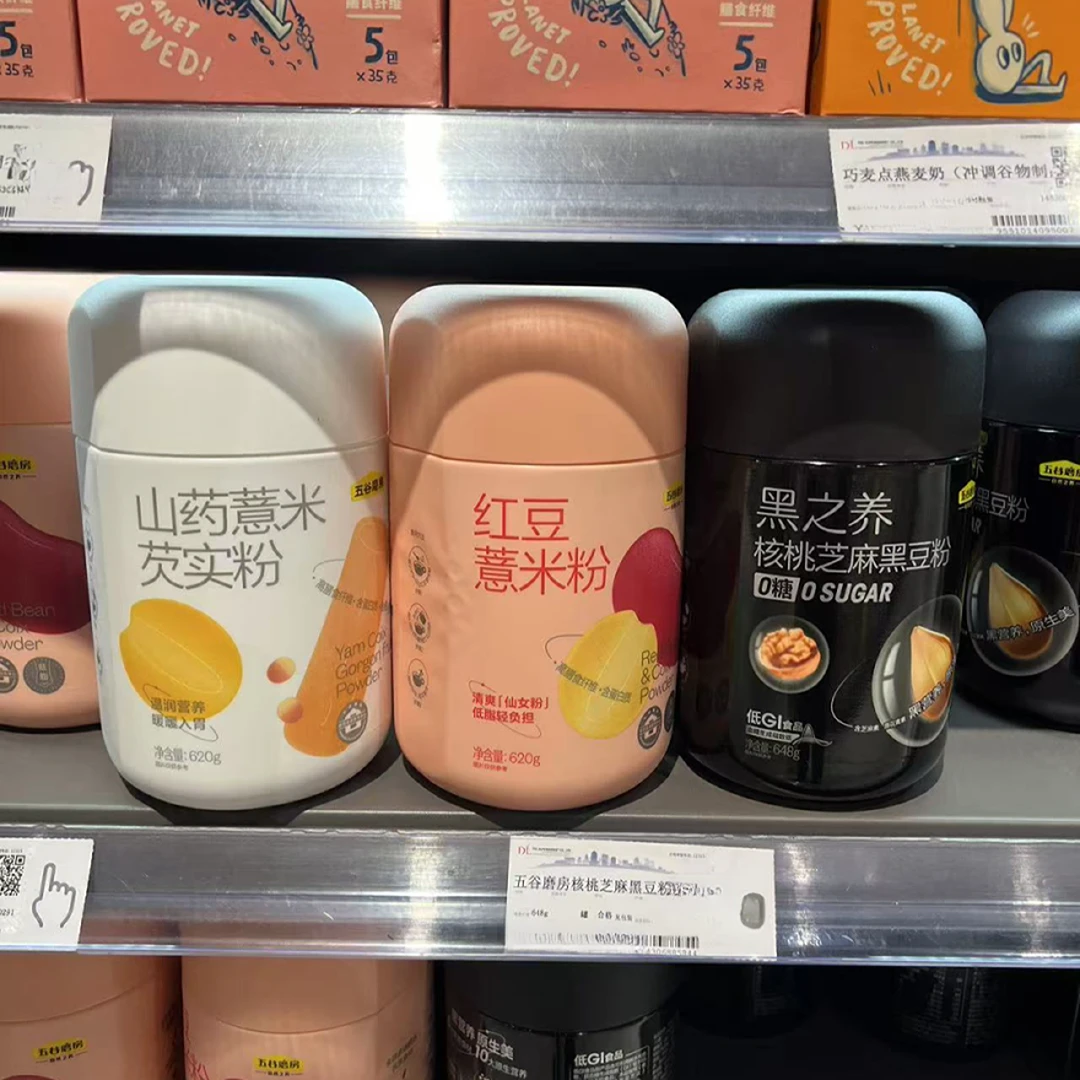 五谷磨坊黑之养核桃芝麻黑豆粉 红豆薏米粉 山药薏米芡实粉 代购