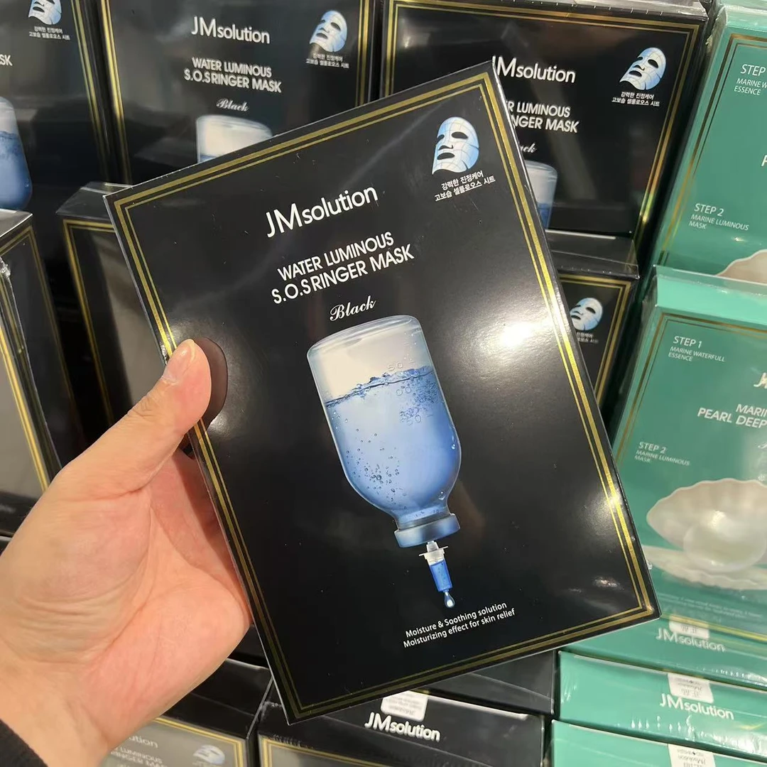 JM保湿补水莹润面膜 许昌超市代购