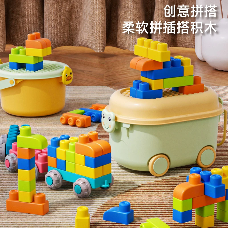 O/呵2024潮流动物软胶积木0-3周岁益智拼装玩具儿童开发智力无毒