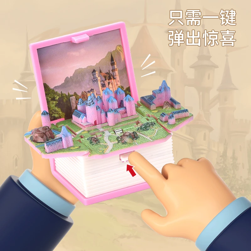 O/呵达人迷你立体书钥匙扣爆弹高能感情侣解压趣味精美玩具礼物