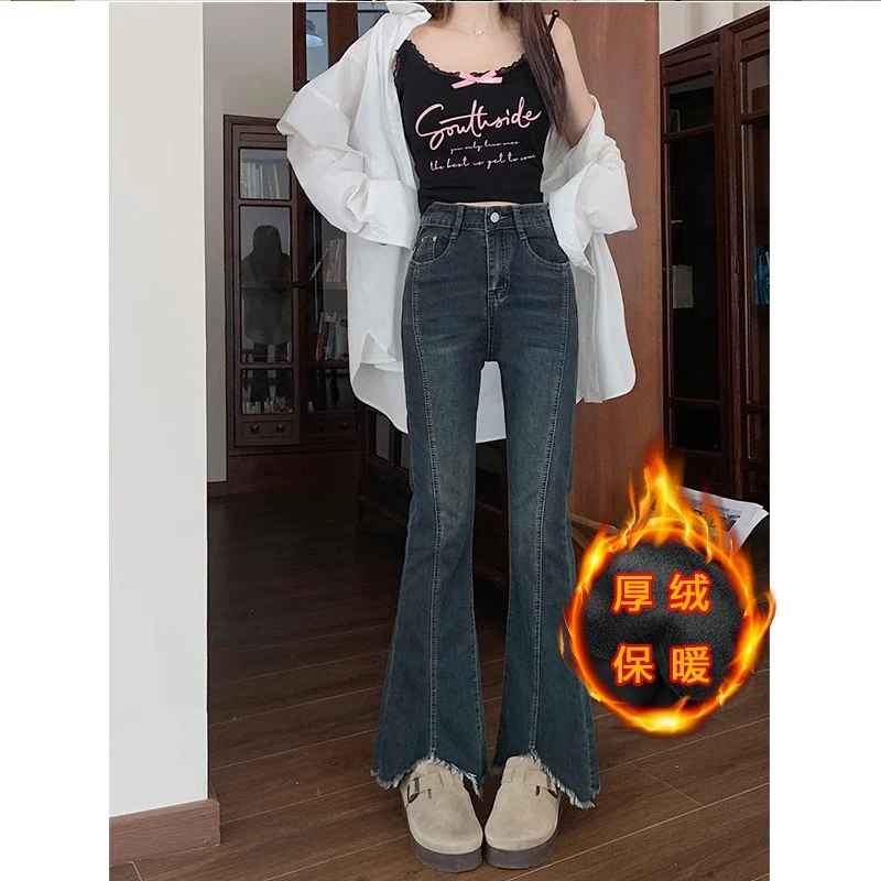 大码微喇牛仔裤女秋冬新款加绒毛边设计感胖mm高腰显瘦遮跨喇叭裤