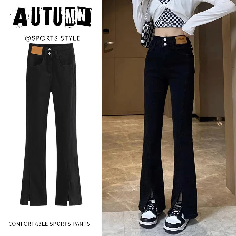 开叉牛仔裤女秋冬装大码微喇显瘦喇叭裤胖mm梨形身材裤子粗腿宽胯