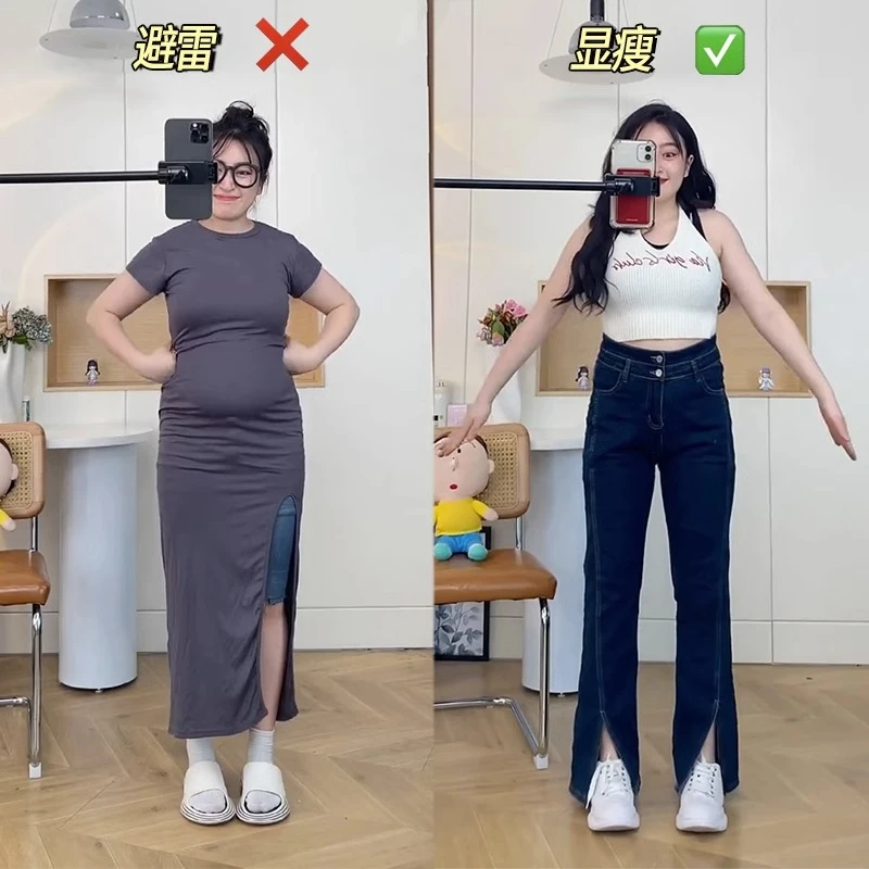 大码微喇牛仔裤女秋冬2025胖mm高腰显瘦梨型身材弹力开叉喇叭裤子