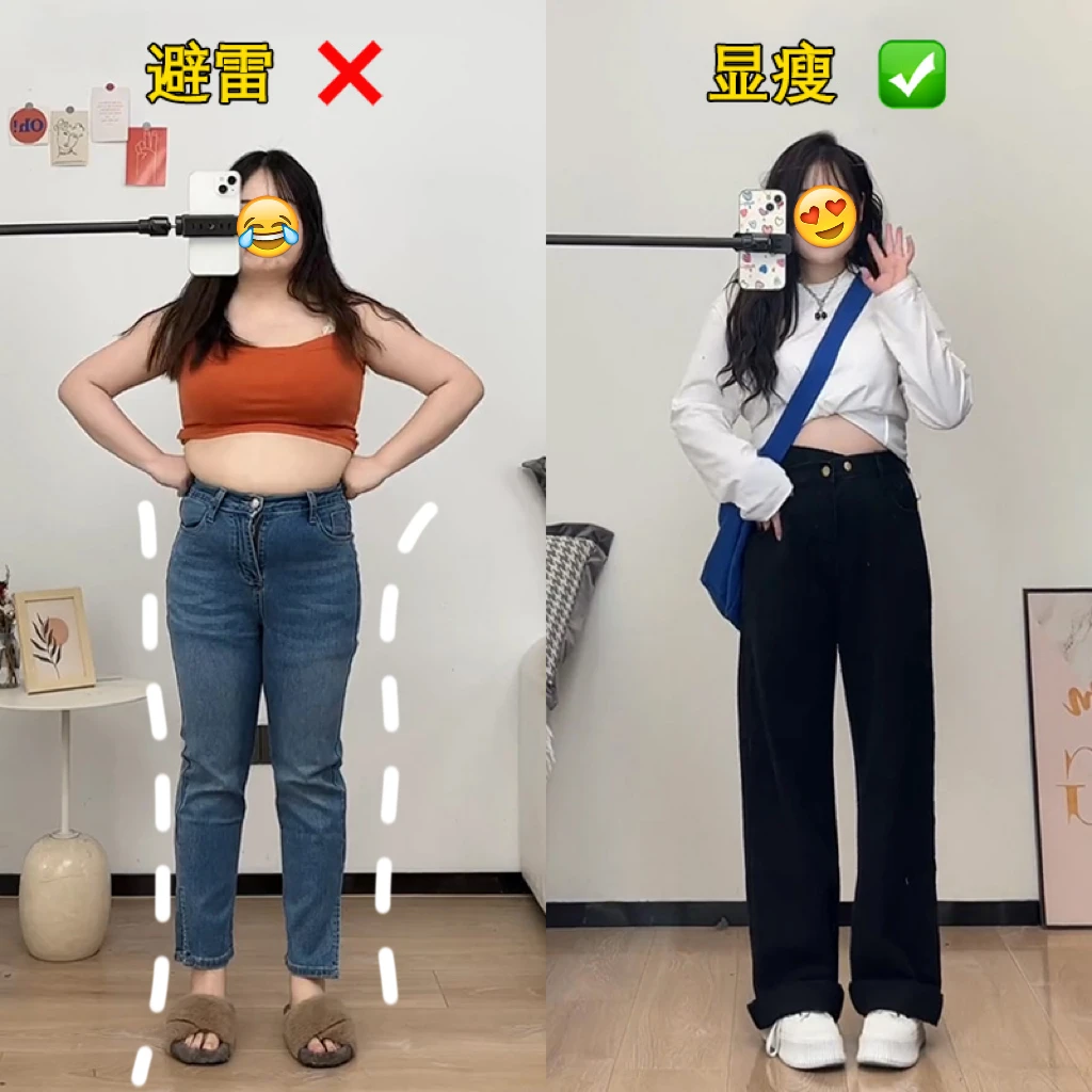 梨型身材不规则牛仔裤女秋冬直筒高腰新款大码胖mm宽松显瘦阔腿裤