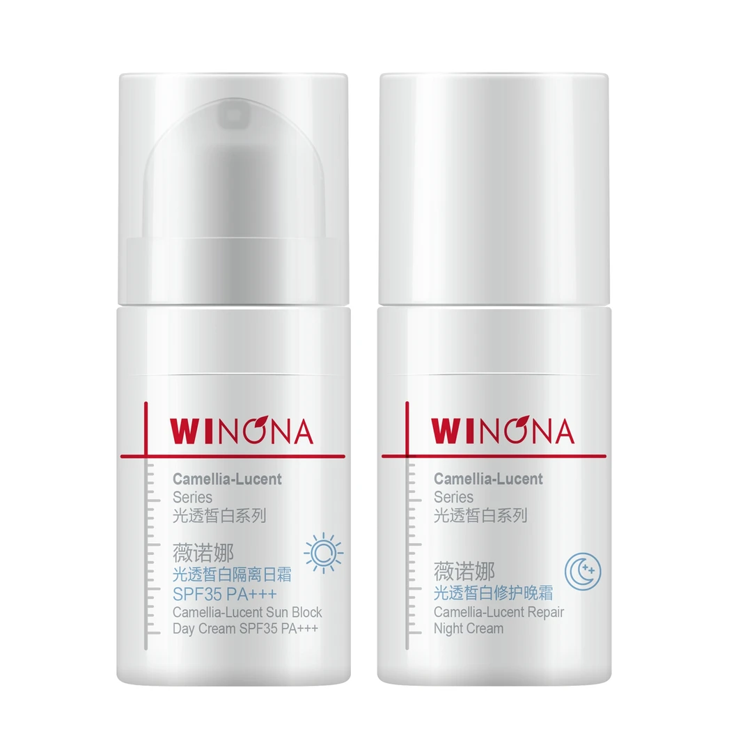 【会员派样】光透皙白日晚霜派样小套组 DB