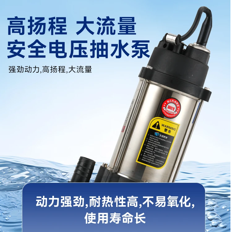 尼龙泵深井潜水泵农田农用家用高扬程不锈钢抽水机