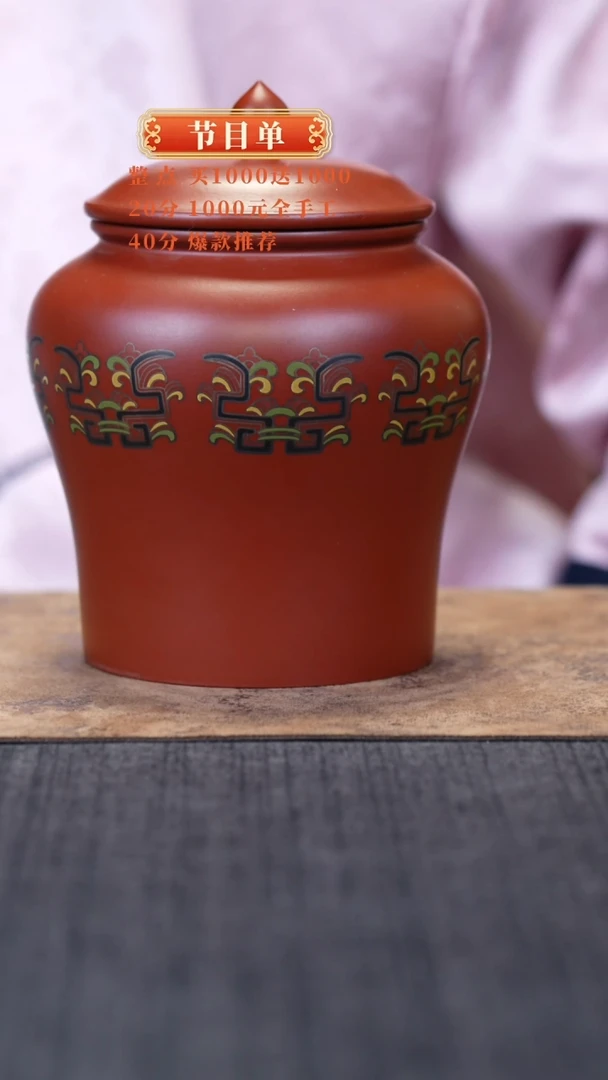 【闪购商品】紫砂茶壶222222222222222