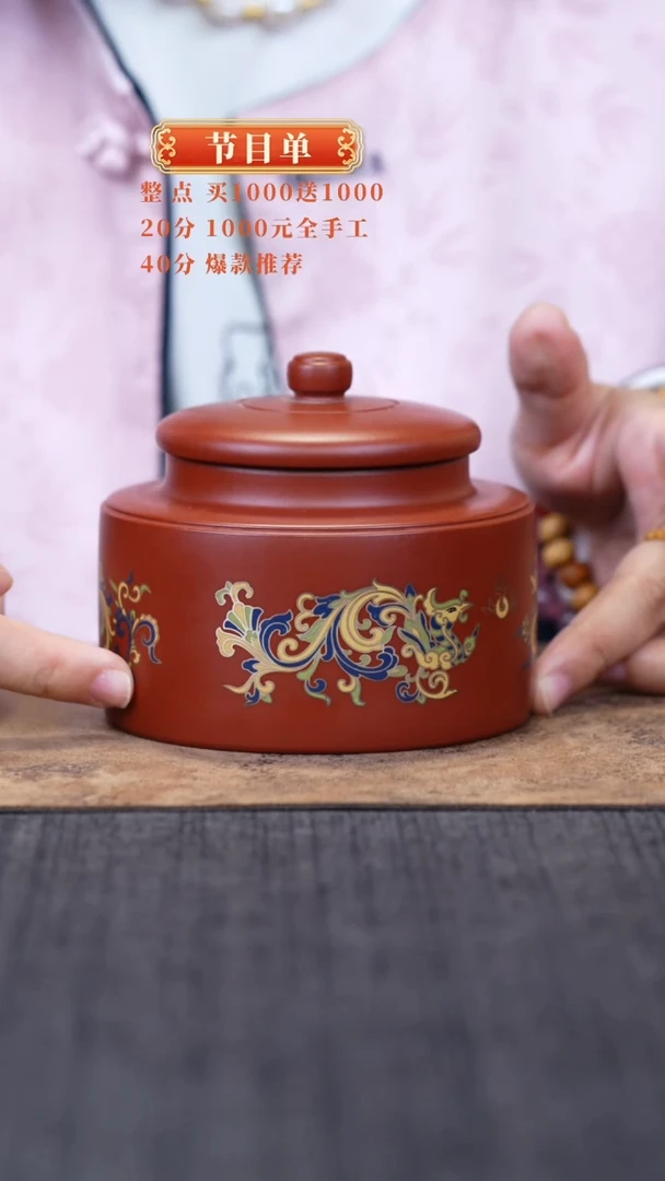 【闪购商品】紫砂茶壶22222222222222222