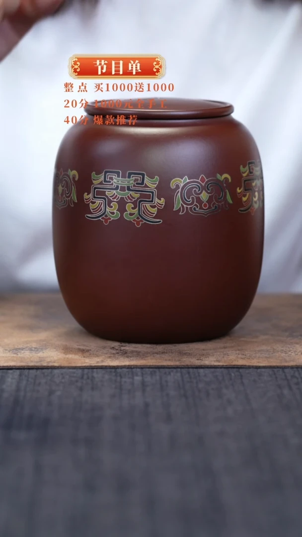 【闪购商品】紫砂茶壶2222222222222222