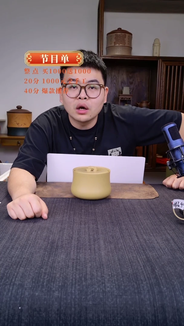 【闪购商品】紫砂茶叶罐6666666666666666