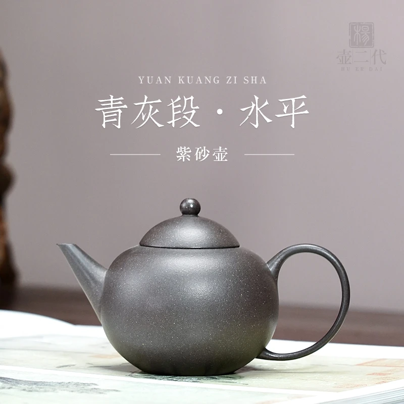 宜兴摹古高端茶器黑金紫砂水平壶泡茶壶泥壶原矿青灰泥紫砂壶茶具