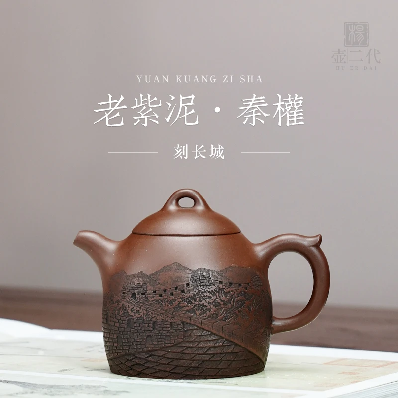 宜兴全手工复古紫泥功夫茶具单壶手制茶器秦权壶家用大容量紫砂壶