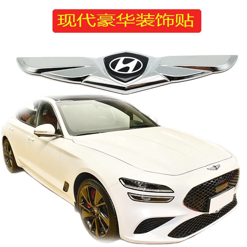 现代车标贴名图途胜菲斯塔IX35飞鹰机盖车头改装饰品装饰配件个性