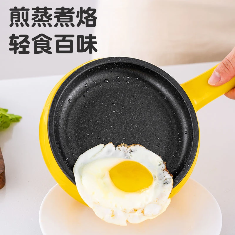 蛋饺不粘锅煮包蛋饺子插电煎蛋器迷你小煎锅防干烧煮蛋宿舍煮蛋器
