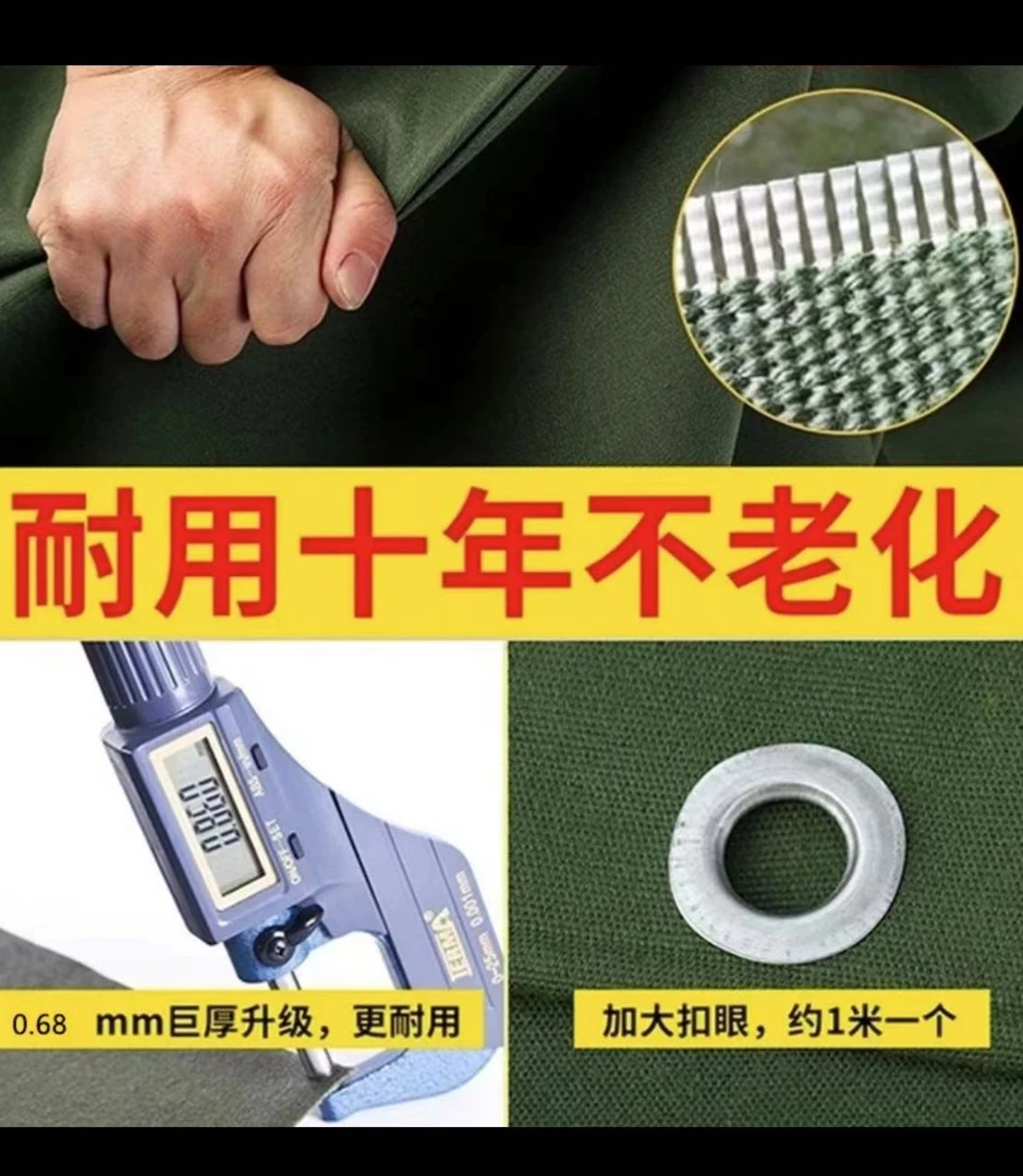 加厚耐磨帆布防雨防水户外篷布