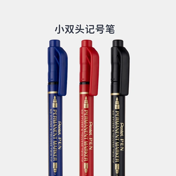 pentel/派通小双头记号笔红蓝黑油性防溅水不易掉色标记马克笔