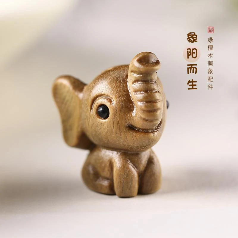绿檀木DIY工艺雕刻呆萌可爱小象萌宠手机挂件配饰汽车钥匙扣挂件