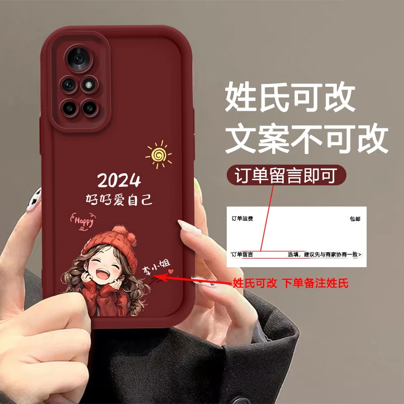 适用【华为Nova8】姓氏定制2024微笑女孩手机壳全包硅胶防摔