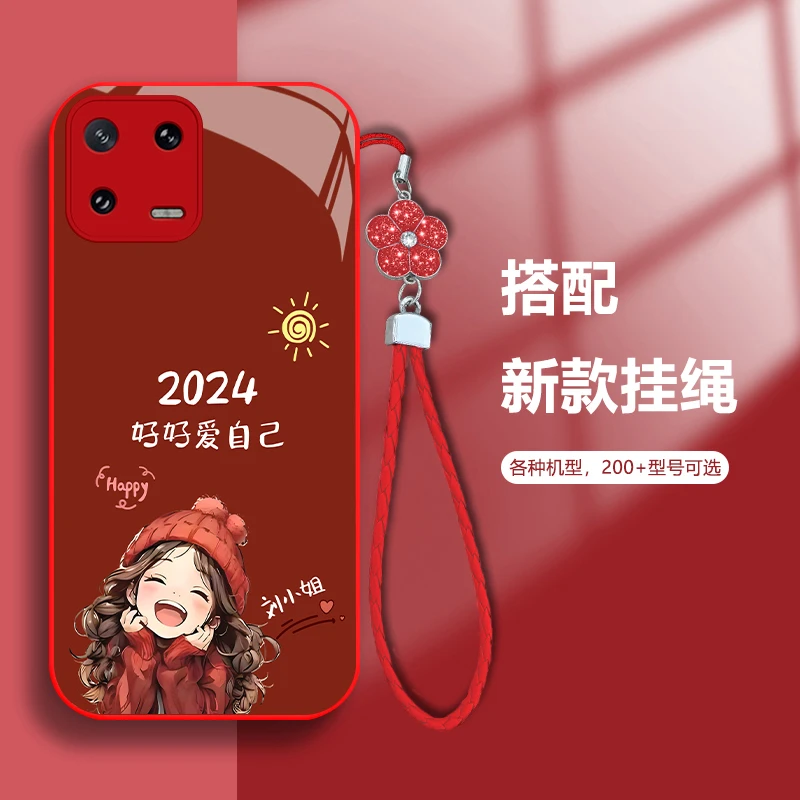 新款【小米13】百家姓定制2024微笑女孩玻璃软硅全包防摔壳