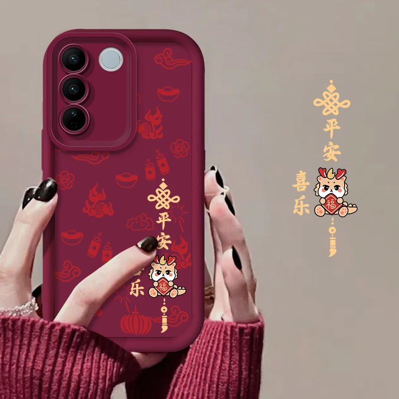 适用【vivo S16】中国风万事胜意简约卡通福龙酒红色阶梯防摔壳