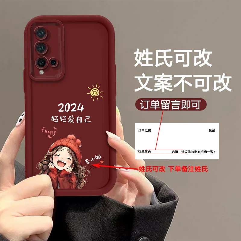 适用【华为Nova5Pro】姓氏定制2024微笑女孩手机壳全包硅胶防摔