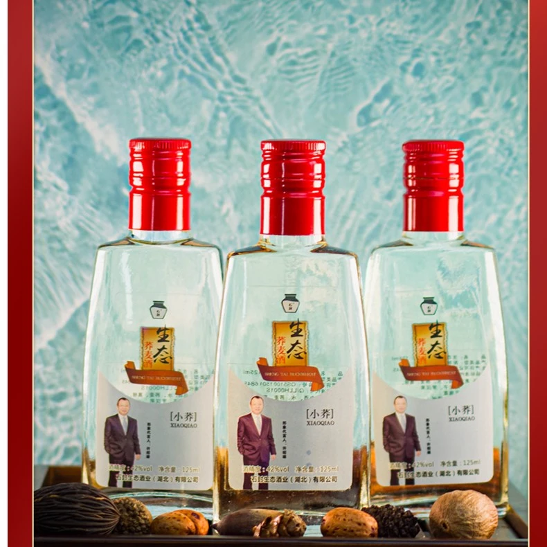 石封【回馈酒友】5年原浆荞麦酒 42度纯粮酒 小瓶酒苦荞酒42度125ml