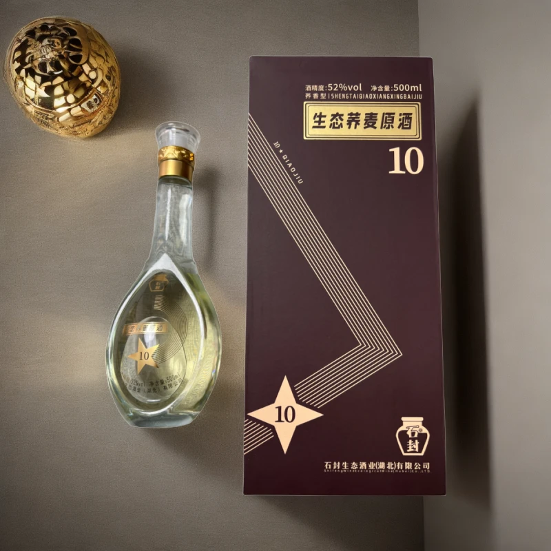 石封生态荞麦原酒十年份原浆纯粮酒 苦荞酒 荞麦酒52度 白酒，52度