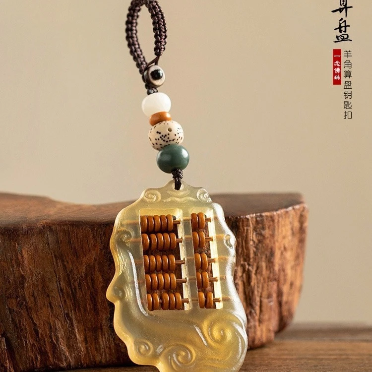 汽车钥匙挂件男钥匙扣女羊角如意算盘原创手工包挂钥匙圈饰品国风