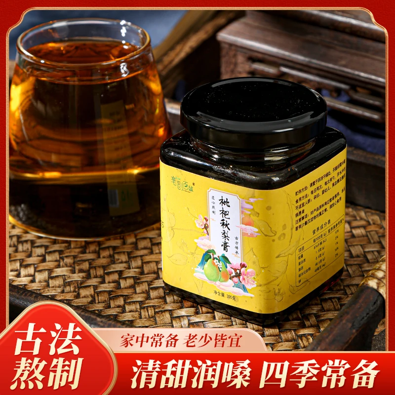 【枇杷秋梨膏 】秋梨膏 真材实料 温润古法冲饮甘甜瓶装罐装方便