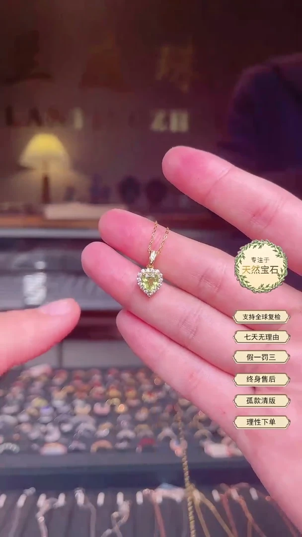 【闪购商品】橄榄石吊坠(赠链)银S925镶嵌橄榄石吊坠