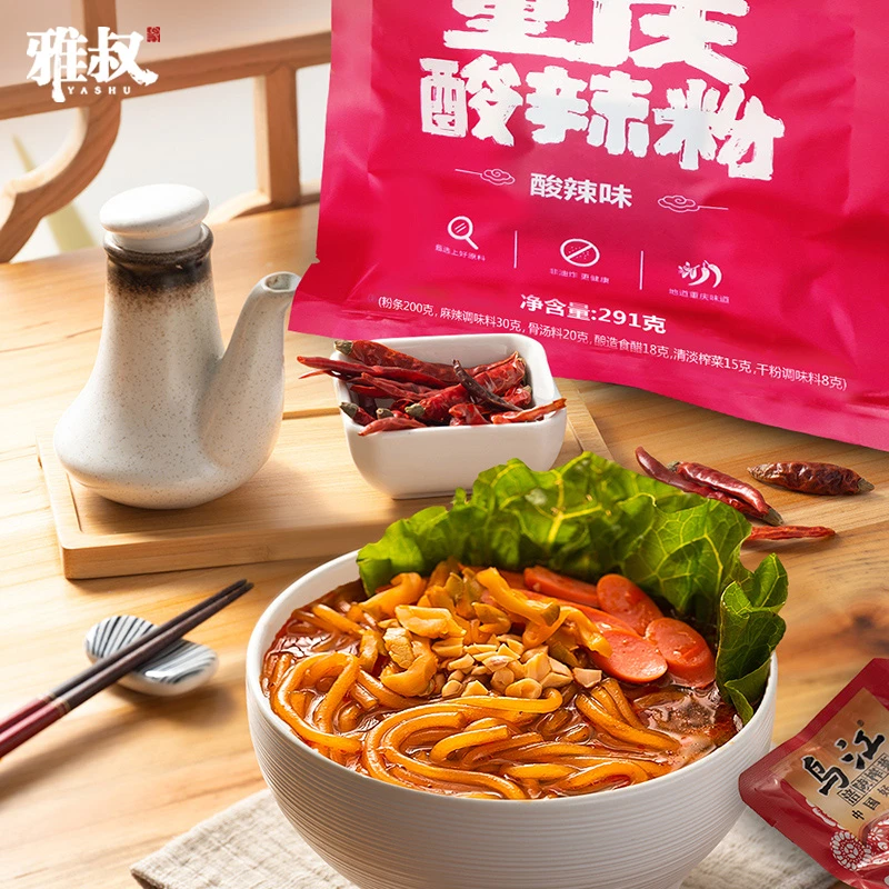 雅叔 重庆油炸手工酸辣粉水煮5份装酸辣粉粗粉麻辣酸爽香辣美味